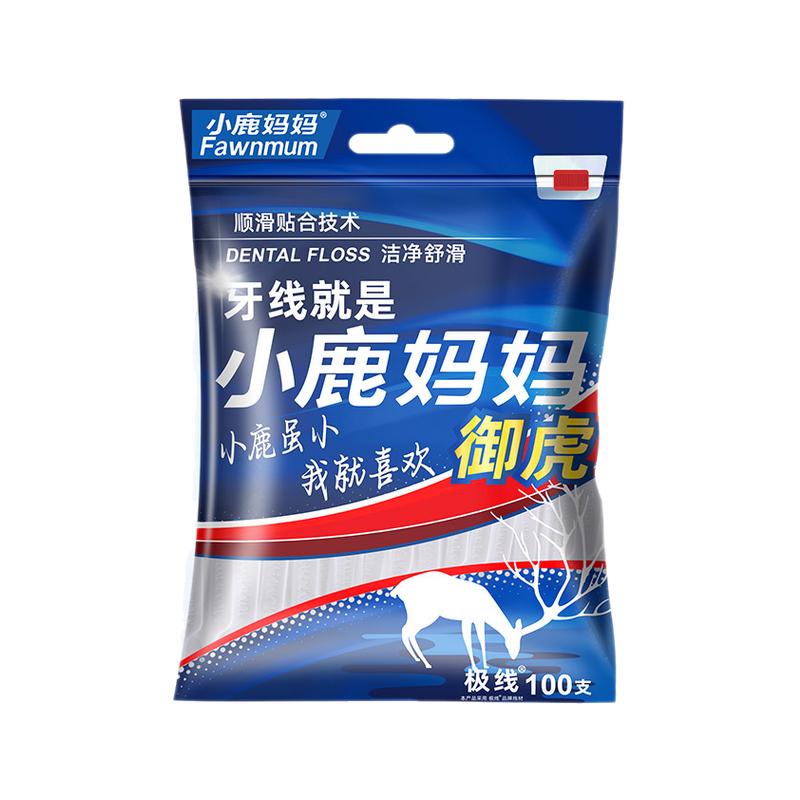屈臣氏小鹿妈妈御虎牙线棒极细无感深层清洁牙缝使用顺手耐磨
