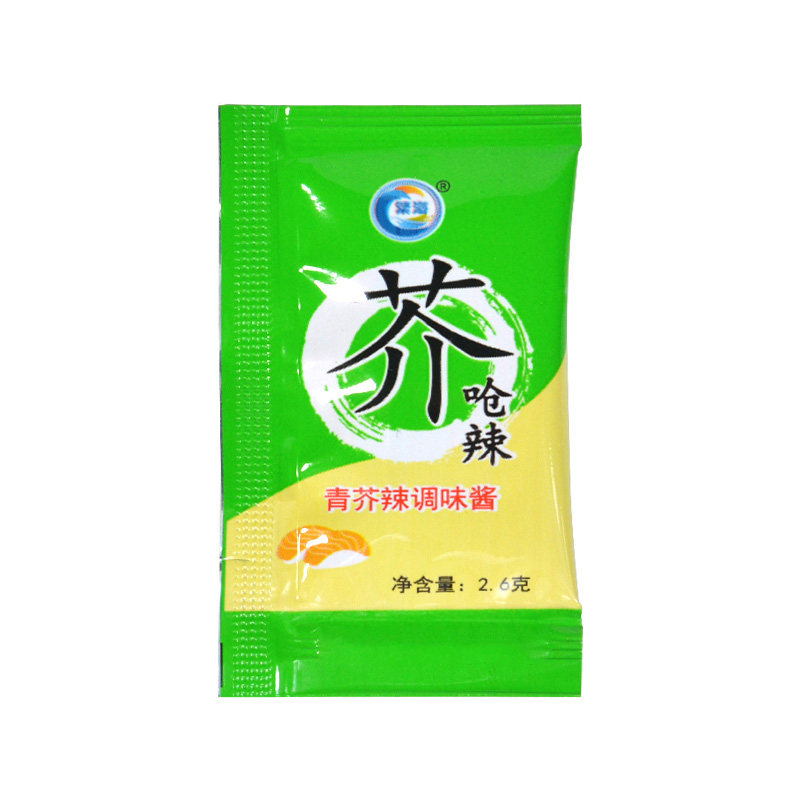 繁海青芥辣包2.6g芥末包500小包