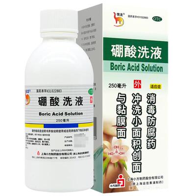 【信龙】硼酸洗液3%*250ml*1瓶/盒消毒防腐药冲洗小面积创面与黏膜面