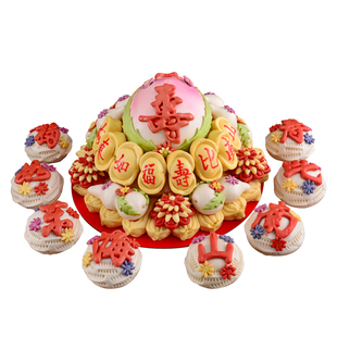 寿桃馒头生日老人礼盒祝寿礼品传统糕点花馍贺寿宴中式蛋糕花饽饽