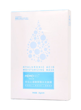玻尿酸皙润水光淡化痘印白皙面膜
