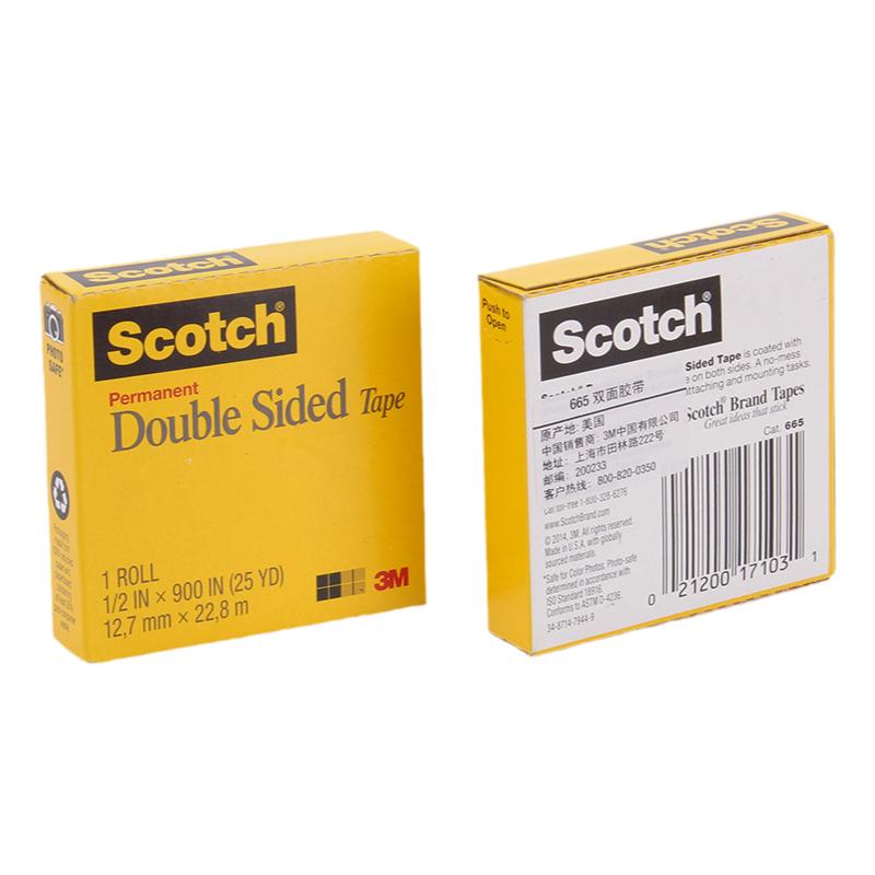 3M665透明双面胶带Scotch思高美国胶贴电子百格测试文具办公1/2宽