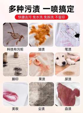JATTON布艺清洁剂免水洗去污保养科技布墙布沙发地毯床垫清洗神器