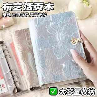 布艺高颜值便捷式零钱包女款2025新款活页存钱本大容量理财收纳册