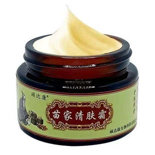 苗家祖方脚膏止痒气根去专用的药烂脚丫脱皮糜烂脚趾缝真菌感染膏