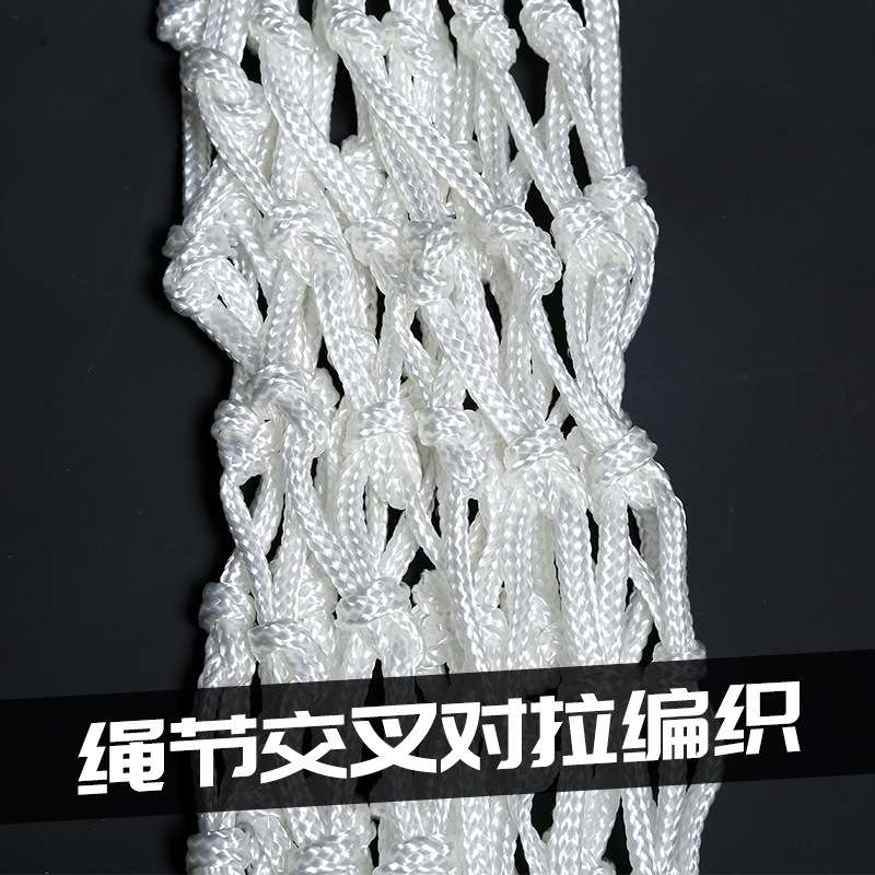 标准篮球网篮球篮网加长尼龙加粗厂家批发编织投篮框框圈篮球网
