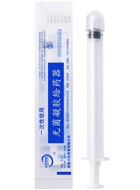 可孚阴道给药器妇科上药推送器