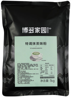 博多家园特调抹茶味粉固体饮料
