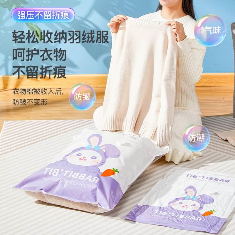 抽气真空压缩袋加厚棉被子收纳袋防霉换季衣物行李箱整理神器套装