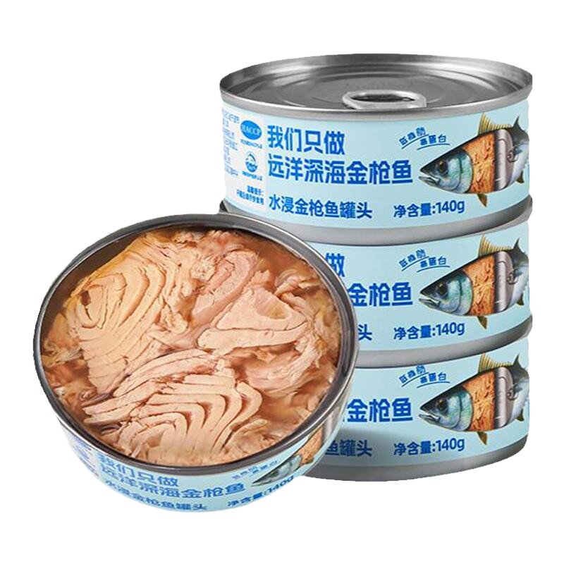非常鱼块远洋深海金枪鱼罐头