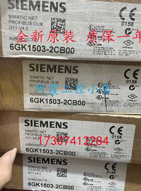 议价全新西门子6GK1503-2CA00/3CA00/3CA10/2CB00/3CB00/2CC00/3C