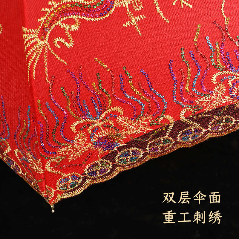 红色结婚用的雨伞陪嫁新娘伞高级中式婚礼庆出嫁喜字婚伞出门接亲
