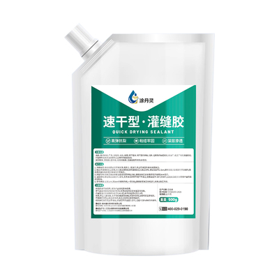 水泥灌缝胶地面裂缝修补剂屋顶防水补漏材料填缝堵漏王外墙卫生间