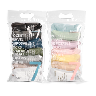 口袋旅行一次性袜子男女儿童款棉短袜运动旅游出差便携旅行孕妇袜