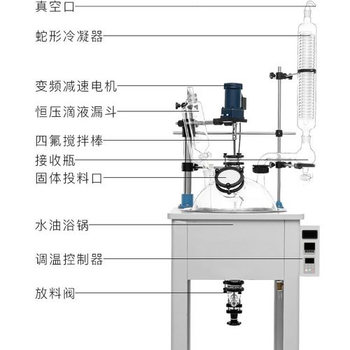 供应单层玻璃反应釜100L单层玻璃反应釜实验室小型玻璃反应釜
