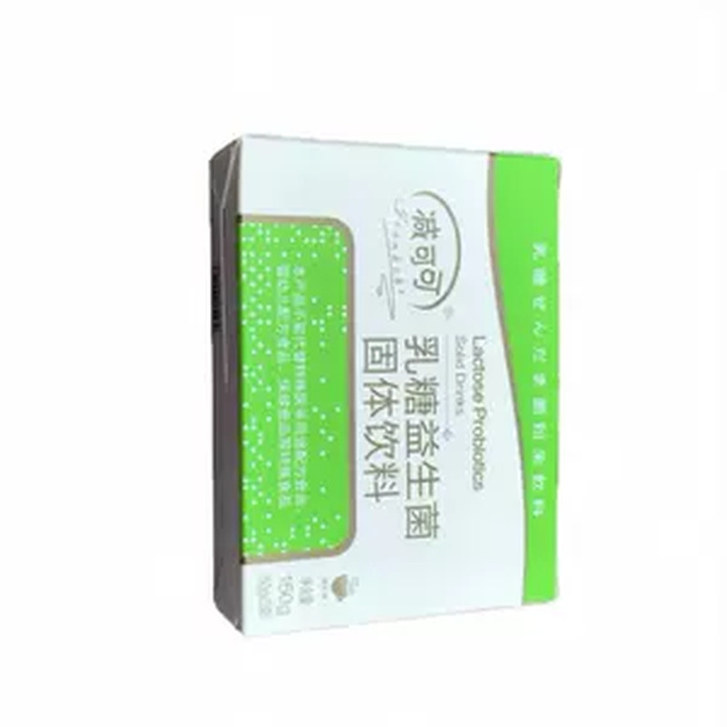 减可可乳糖益生菌固体饮料微商体型管理营养师同款产品官方正品