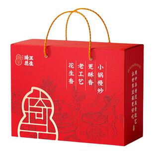 琦王坚果礼盒零食大礼包1560g/8袋 过节送礼干果混合坚果零食