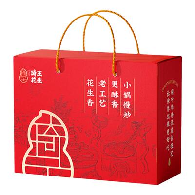 琦王坚果礼盒1560g/8袋过节送礼
