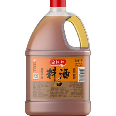 料酒1.75老恒和酿造料酒去腥提味