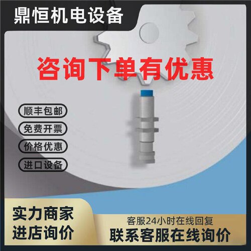 议价德国SICK西克IMC18,IMC30电感式速度监控传感器,加速度监控传