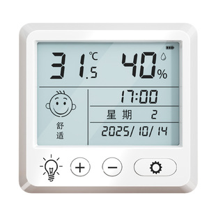日本室内温度计电子温湿度计家用数显高精度壁挂精准婴儿房温度表