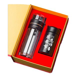 光荣退休礼物纪念品高档实用男士女士老师教师高端伴手礼品送同事