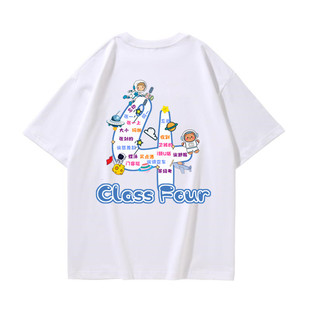 定制t恤纯棉短袖印字logo班服工作服儿童短袖diy文化广告衫团建服