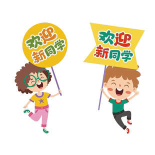 我们开学啦装饰气球立柱路引幼儿园小学教室开学典礼布置活动场景