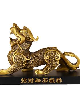 纯铜貔貅摆件招财一对公母皮丘貔家居办公室装饰品店铺开业礼品