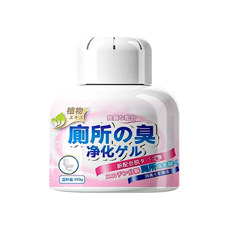 厕所除臭神器卫生间香薰去异味除味持久留香剂净化空气清新清香剂