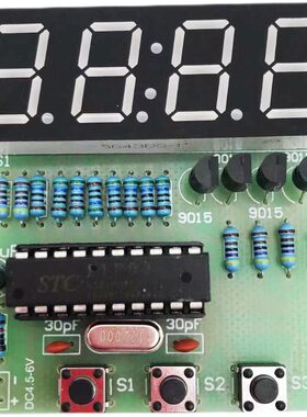 4位数字电子钟制作diy套件单片机