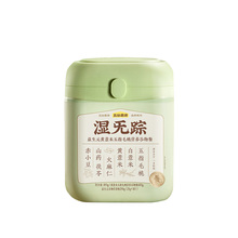 五谷磨房湿旡踪祛五指毛桃茯苓益生元黄薏米