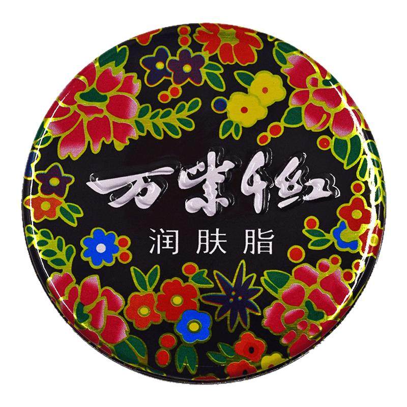 万紫千红润肤脂正品官方老品牌护手霜滋润保湿补水防干裂老牌国货