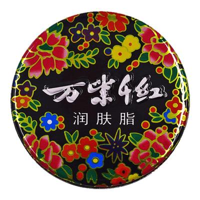 润肤脂护手霜防干裂滋润保湿