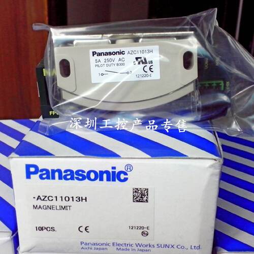 议价松下行程开关 AZC11013H  假一赔十