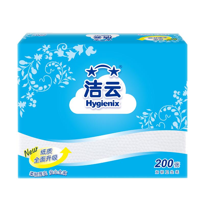 洁云卫生纸家庭实惠装200张12包平板纸厕纸刀切纸加韧厚草纸批发