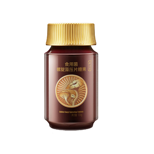 三生御坊堂食用菌螺旋藻压片糖果25年7月出厂