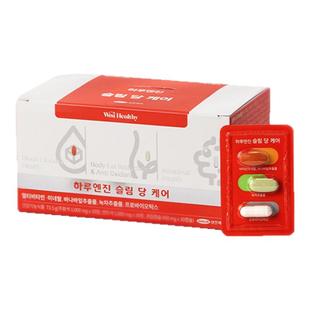 SAMJIN韩国每日引擎女性维生素营养补充剂保健品抗糖片补剂益生菌