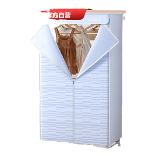 美的烘干机家用烘衣服干衣机衣物烘衣机羽绒服烘干2023新款折叠