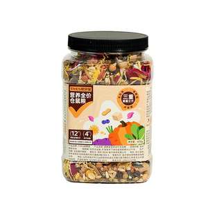 提野星仓鼠粮食金丝熊营养主粮仓鼠零食饲料侏儒磨牙专用鼠粮用品