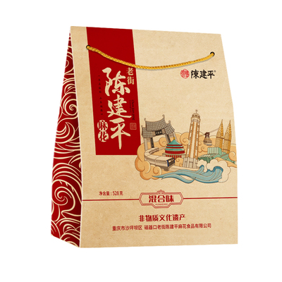 陈建平伴手礼重庆特产麻花桃酥