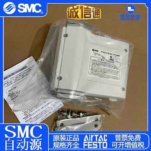 议价全新SMC气动隔膜泵 PA3110-PA3210/PA3113-PA3313-F03-03-N-B