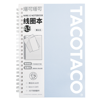 TACOTACO线圈本A5横线本学生作业