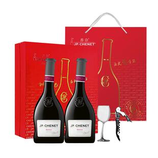 JP.CHENET香奈经典西拉葡萄酒双支礼盒装法国原瓶进口红酒中秋
