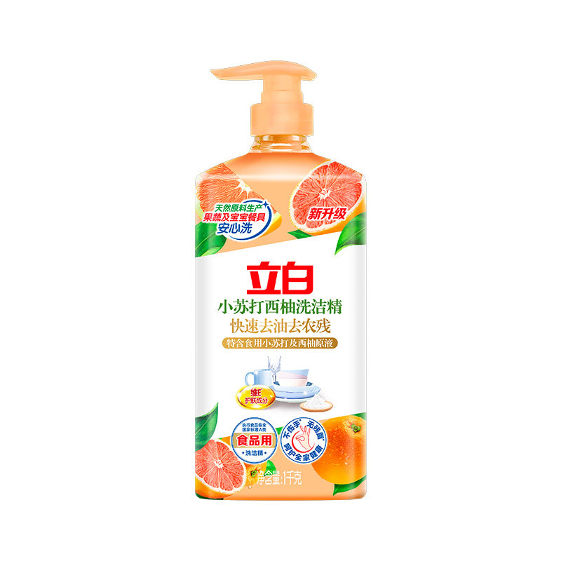 立白西柚小苏打无残留洗洁精正品