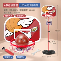 [1,5 метра может быть поднят] Стандартный пакет для 2 голов+воздушная трубка/ключ