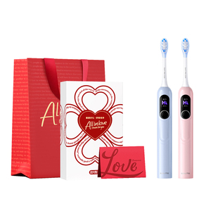 舒客电动牙刷成人情侣套装新年38三八妇女节女神礼物送妈妈g5pro