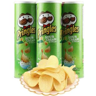 3罐美国进口Prinles/品客薯片酸乳酪洋葱味158g进口膨化零食品