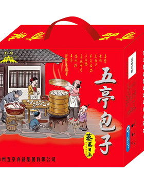 扬州特产五亭包子鲜肉三丁青菜烧麦18袋（60克X4只）早餐熟食礼盒