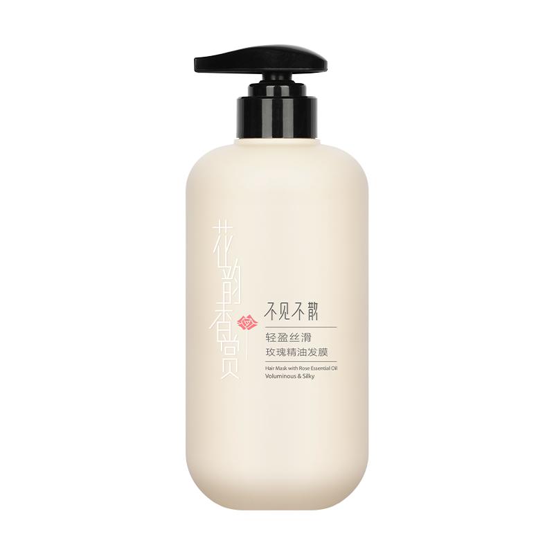 不见不散发膜烫染干枯毛躁发质玫发膜/蒸汽发膜/焗油